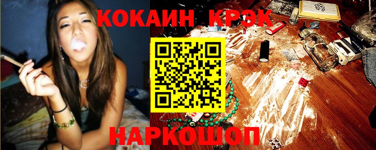 Cocaine Fish Scale Кандалакша