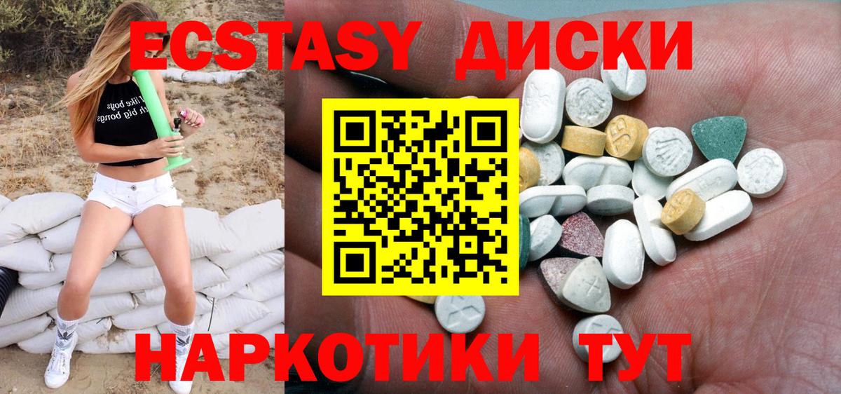 LSD-25  А ПВП СК кристаллы  Конопля  МЕФ   НБОМе  Вход с VPN  Кандалакша  ГАШИШ  ЭКСТАЗИ 