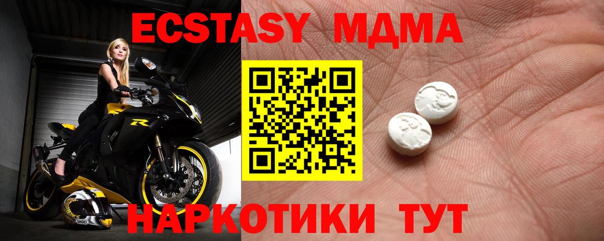 ЭКСТАЗИ диски  Вход с VPN  Кандалакша 