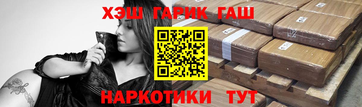 Гашиш гарик Кандалакша