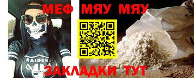 кокаин Кулебаки