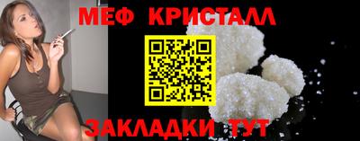 кокаин Кулебаки
