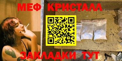 кокаин Кулебаки