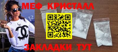 гашик Кунгур