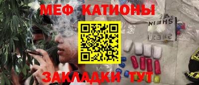 кокаин Кулебаки