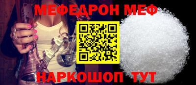 прущая мука Кумертау