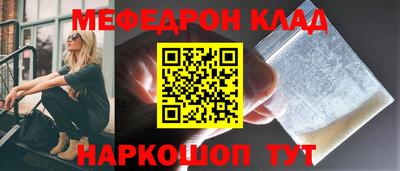 гашик Кунгур