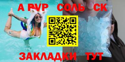 кокаин Кулебаки