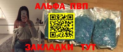 кокаин Кулебаки