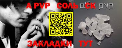 кокаин Кулебаки