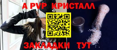 гашик Кунгур