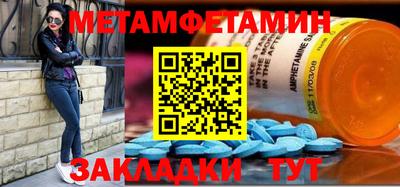 кокаин Кулебаки