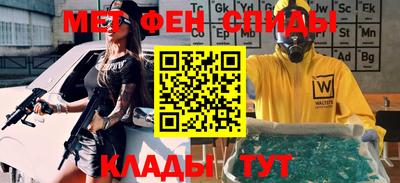 кокаин Кулебаки