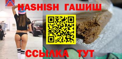 гашик Кунгур