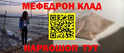 кокаин Кулебаки