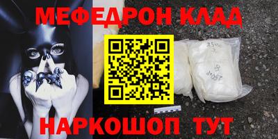 кокаин Кулебаки