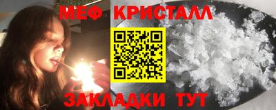 гашик Кунгур