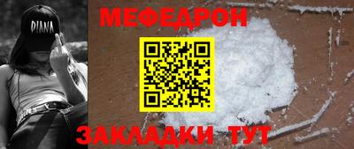 кокаин Кулебаки