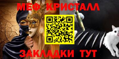 гашик Кунгур