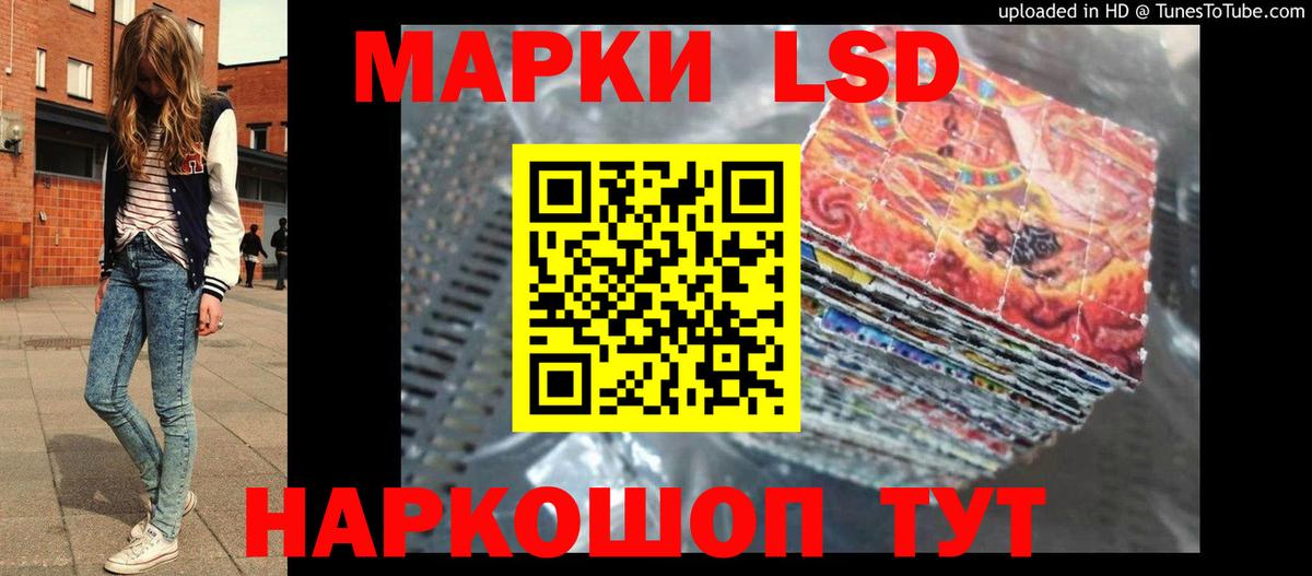 LSD-25 экстази кислота Кандалакша