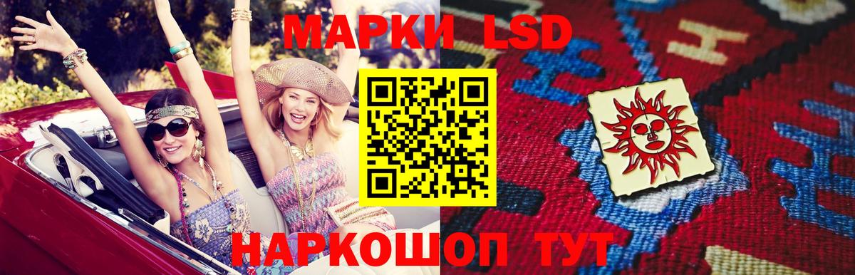 Лсд 25 экстази ecstasy  Лсд 25 экстази ecstasy  omg tor  Кандалакша  Вход с VPN  Лсд 25 экстази 
