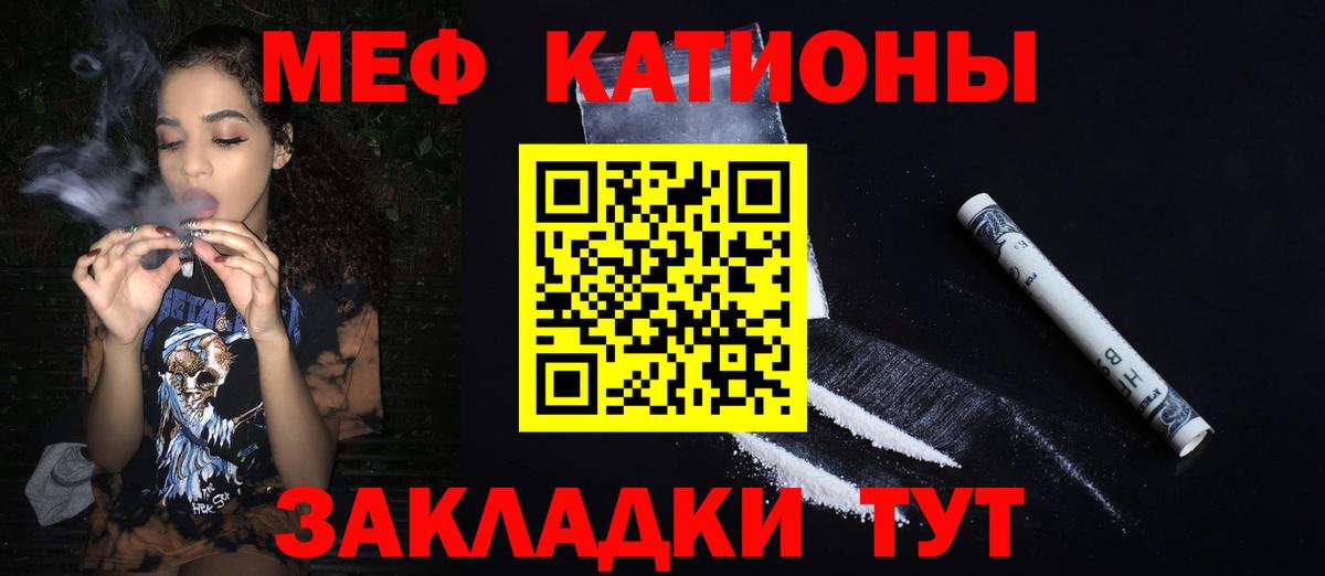 МЕФ мука Кандалакша