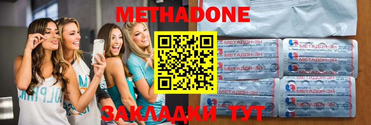 блэк спрут рабочий сайт  Вход с VPN  Кандалакша  МЕТАДОН VHQ 