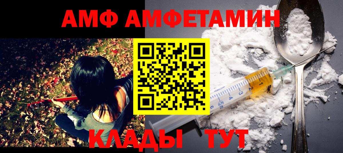 МЕТАМФЕТАМИН мет  Вход с VPN  Кандалакша  МЕТАМФЕТАМИН мет 