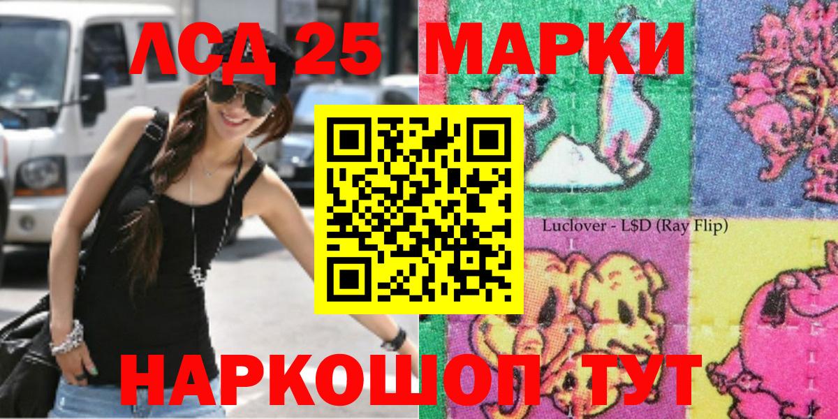 Марки N-bome 1,8мг Кандалакша