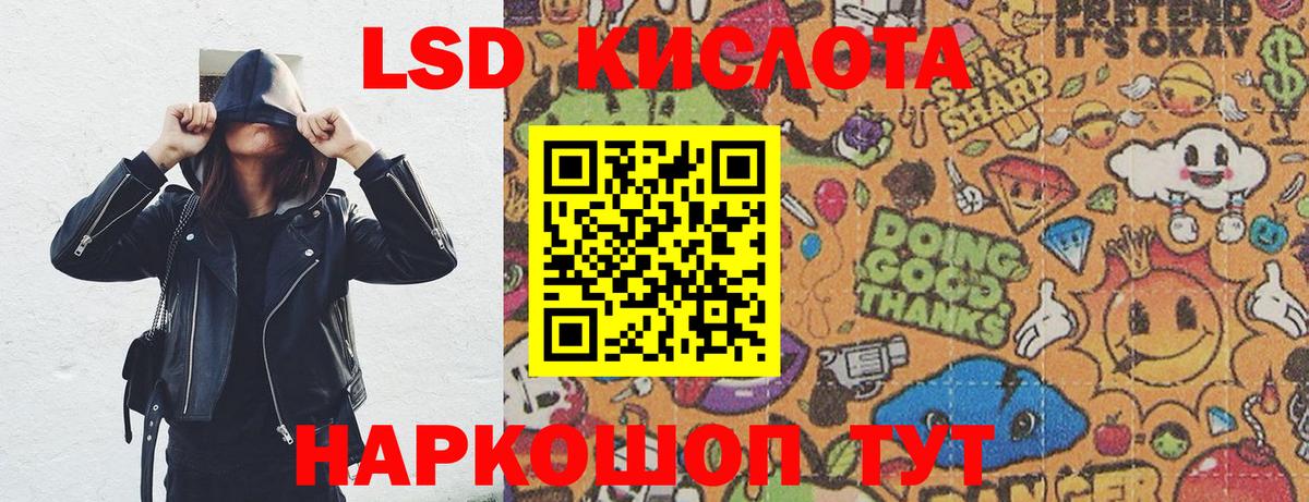 Марки N-bome 1500мкг  Марки N-bome 1500мкг  Кандалакша  Вход с VPN 