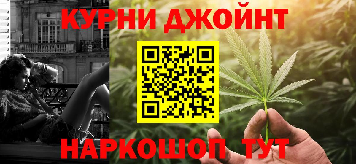 Конопля сатива  Бошки Шишки план  Бошки марихуана OG Kush  Вход с VPN  Кандалакша 