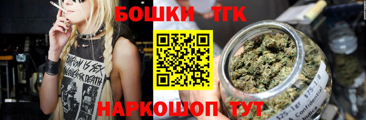 Бошки Шишки White Widow Кандалакша